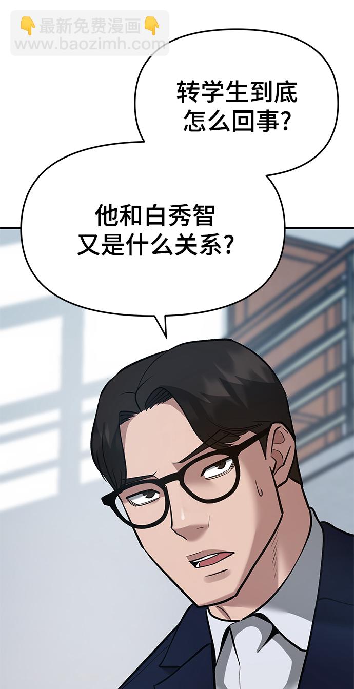 第34话117