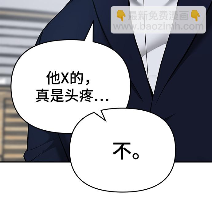 第34话118