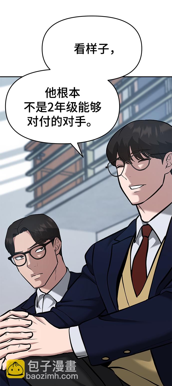第34话119