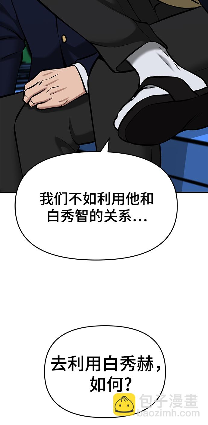 第34话120