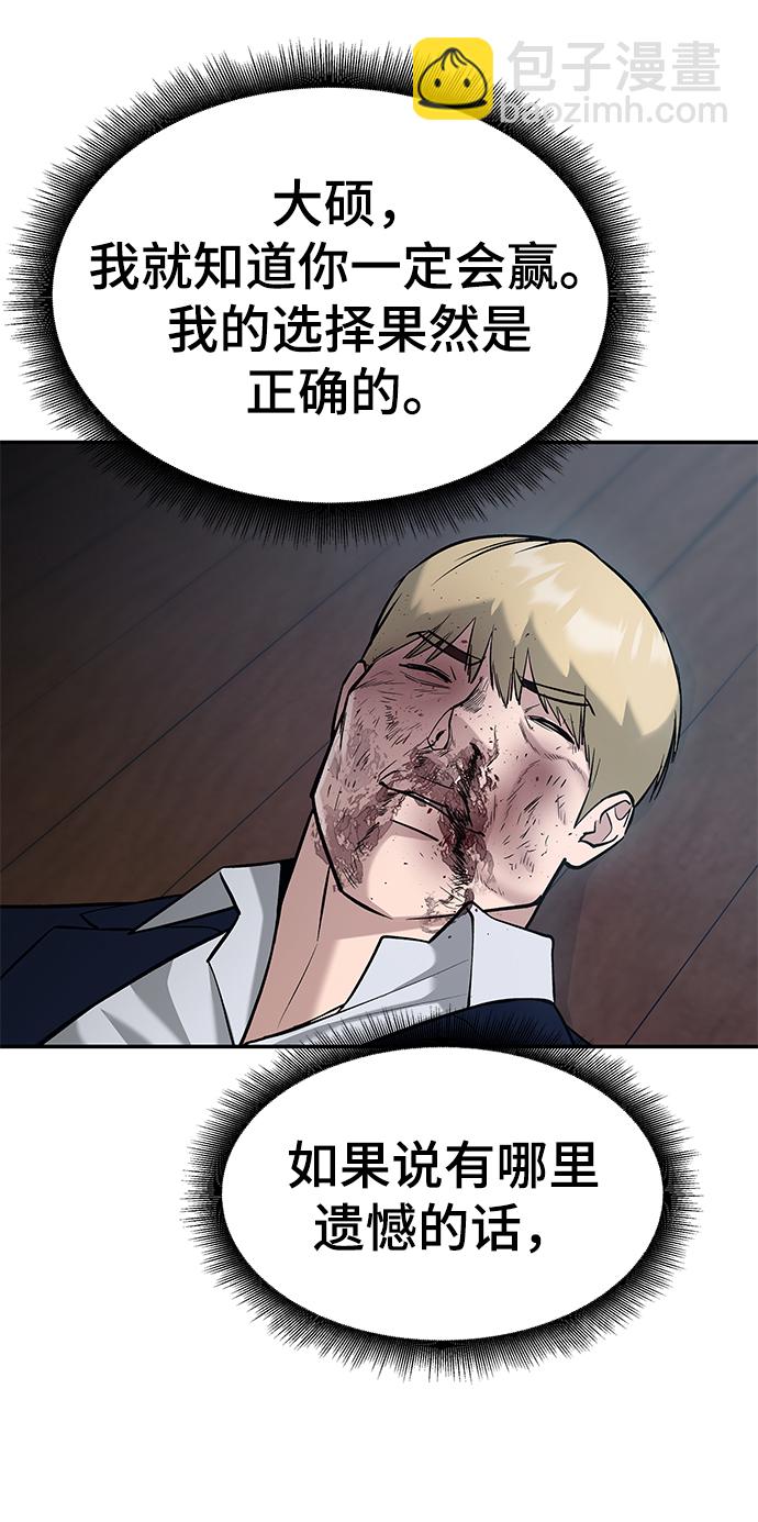 第34话131