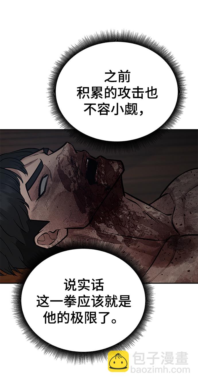 第34话14