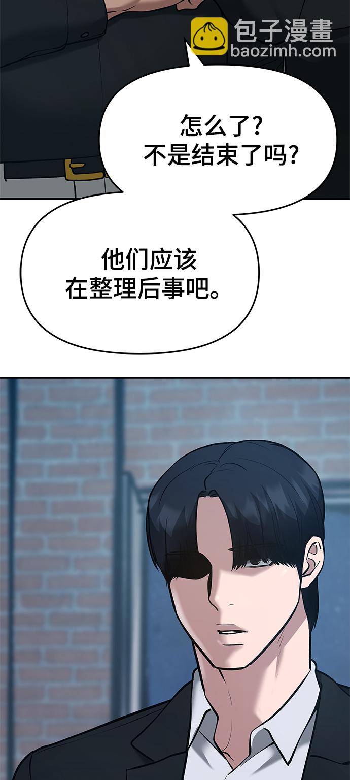 第34话140