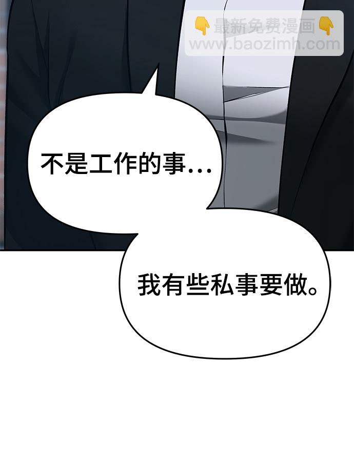 第34话141