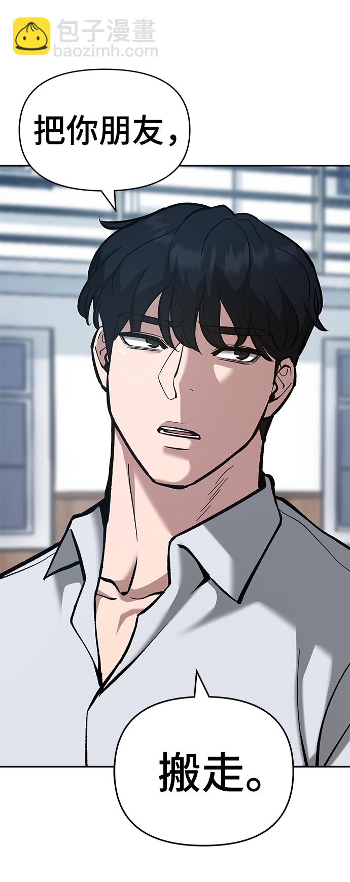 第34话16