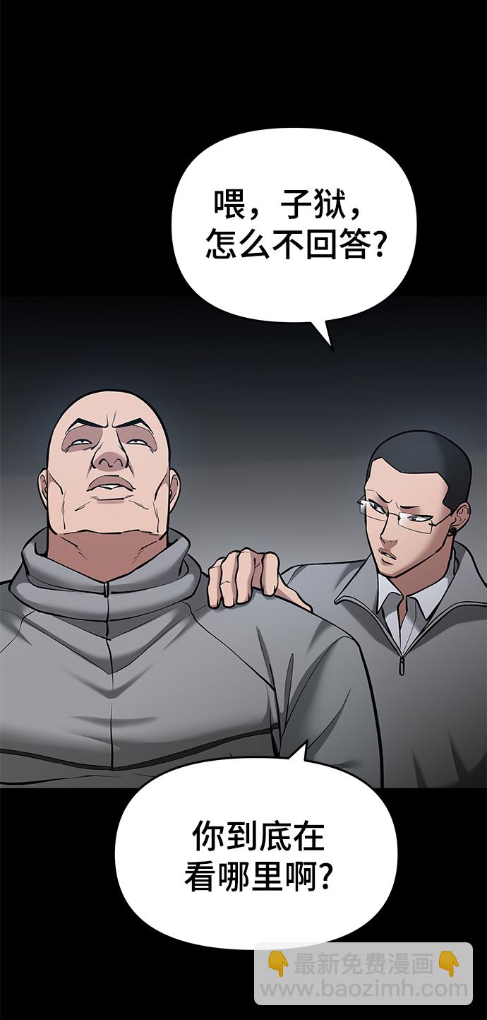 第34话27