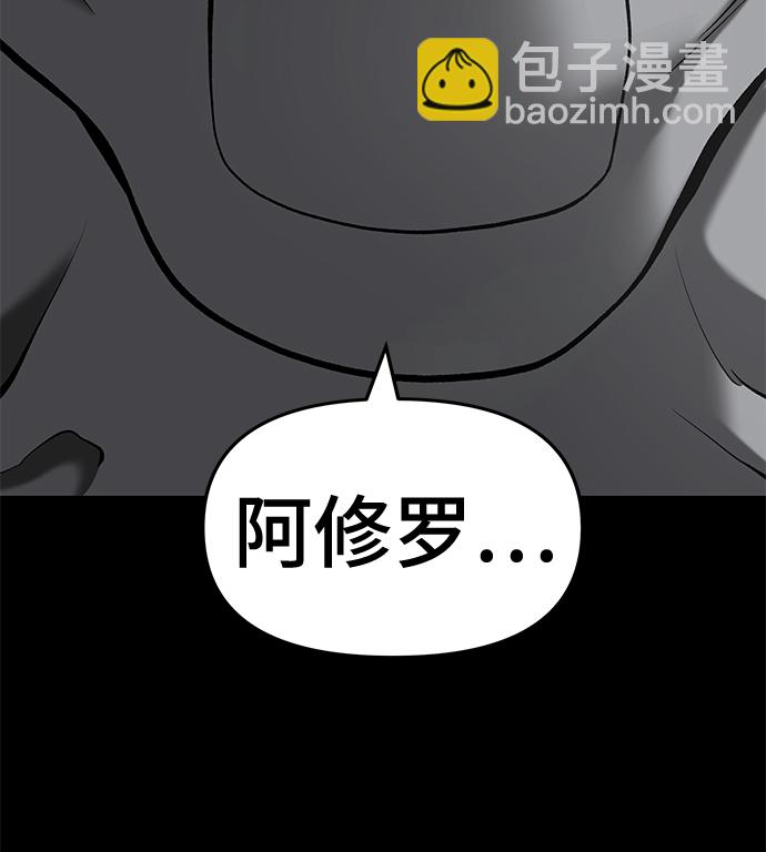 第34话30
