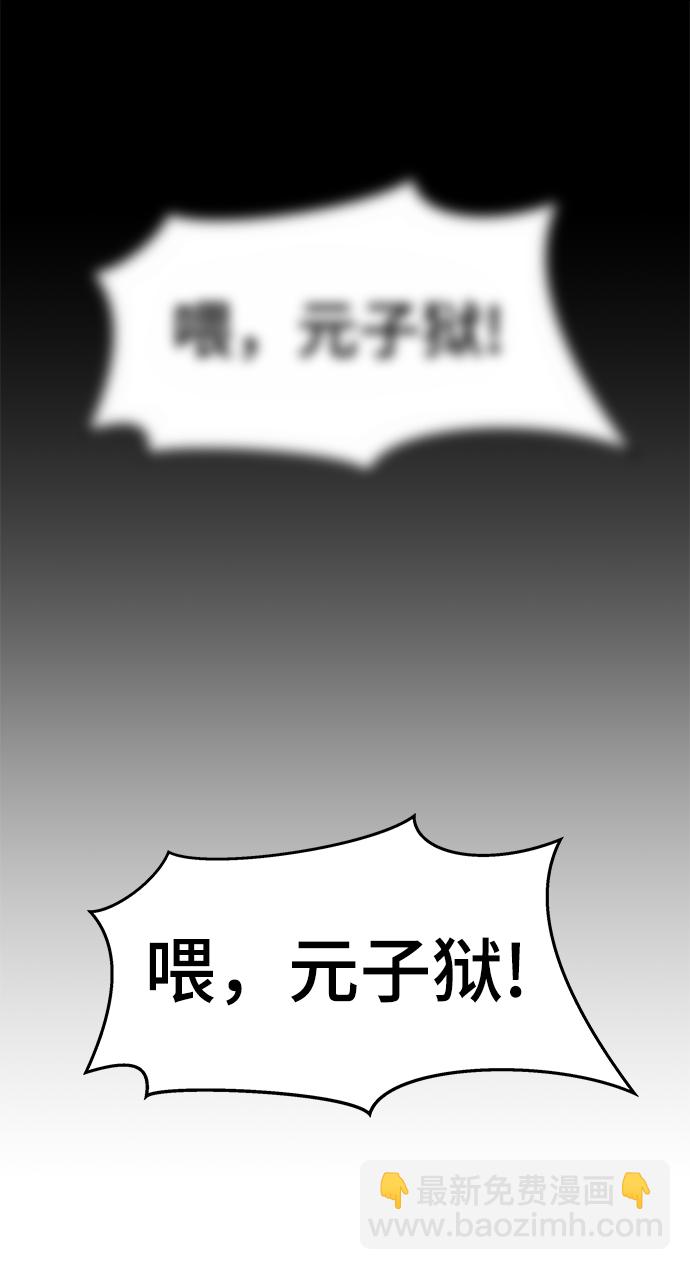 第34话32