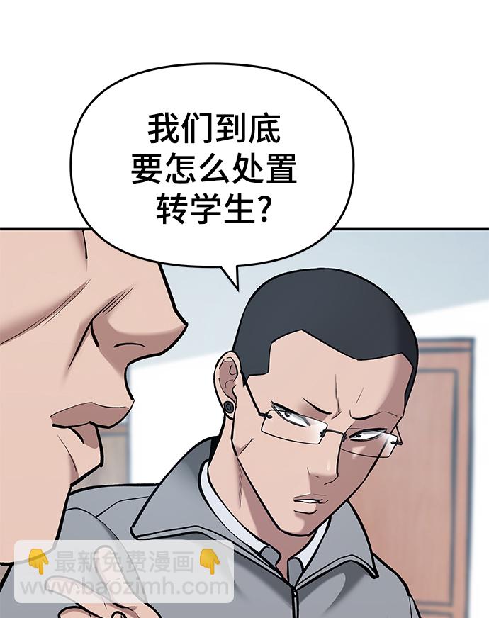 第34话36
