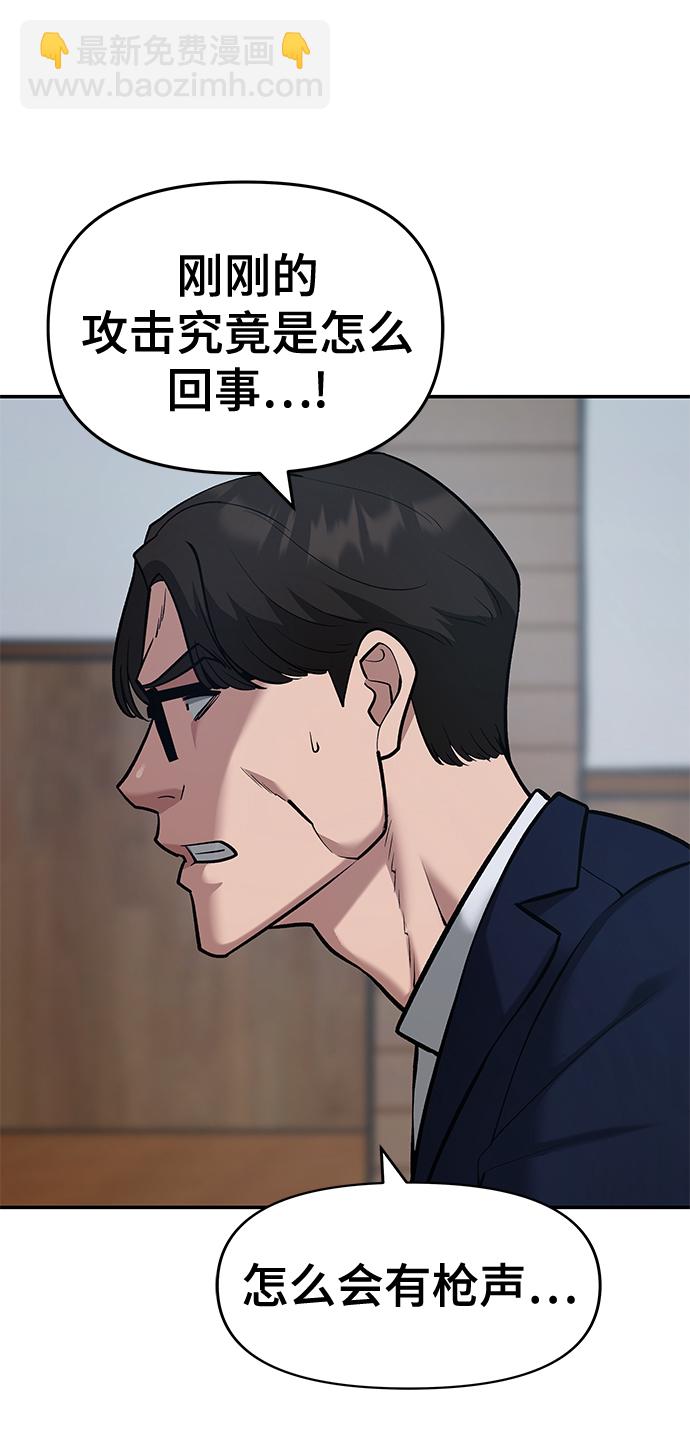 第34话4