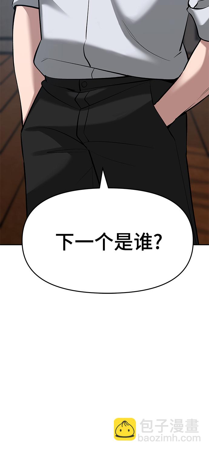 第34话43