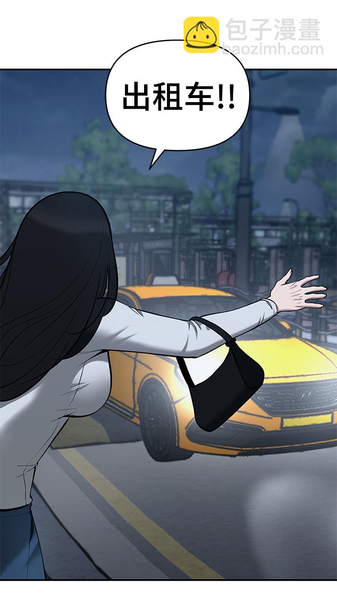 第34话45