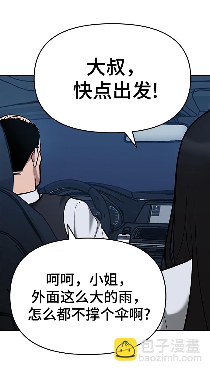 第34话47