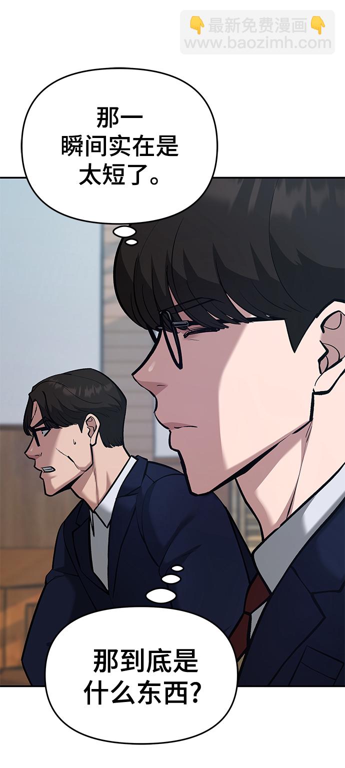 第34话5