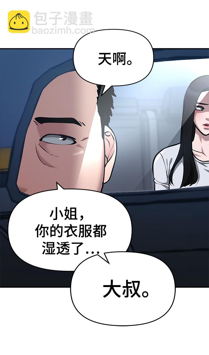 第34话52