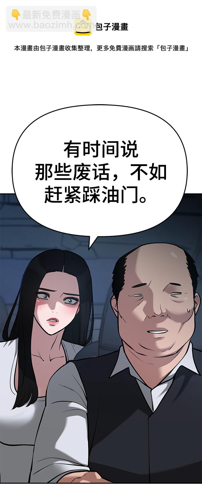 第34话53