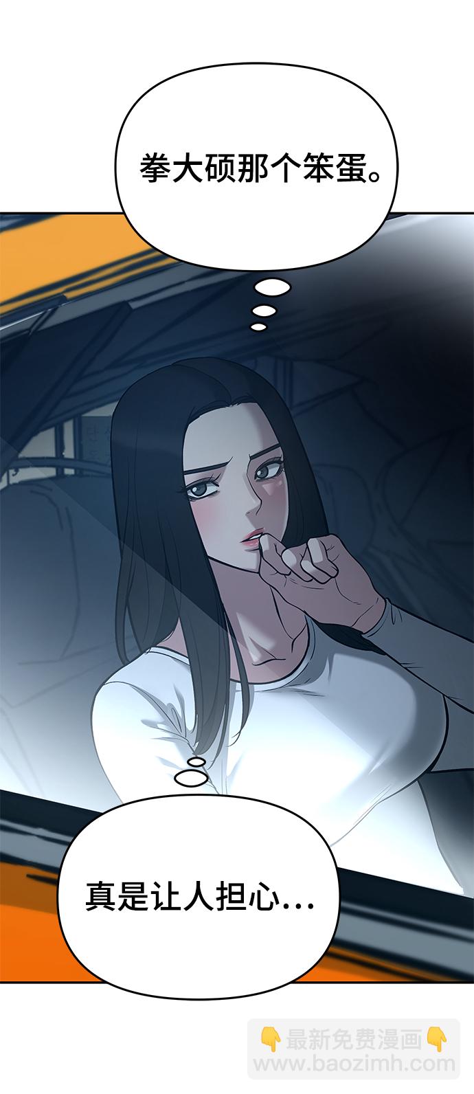 第34话54