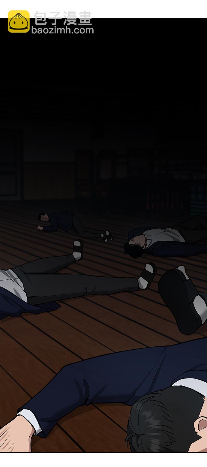 第34话55