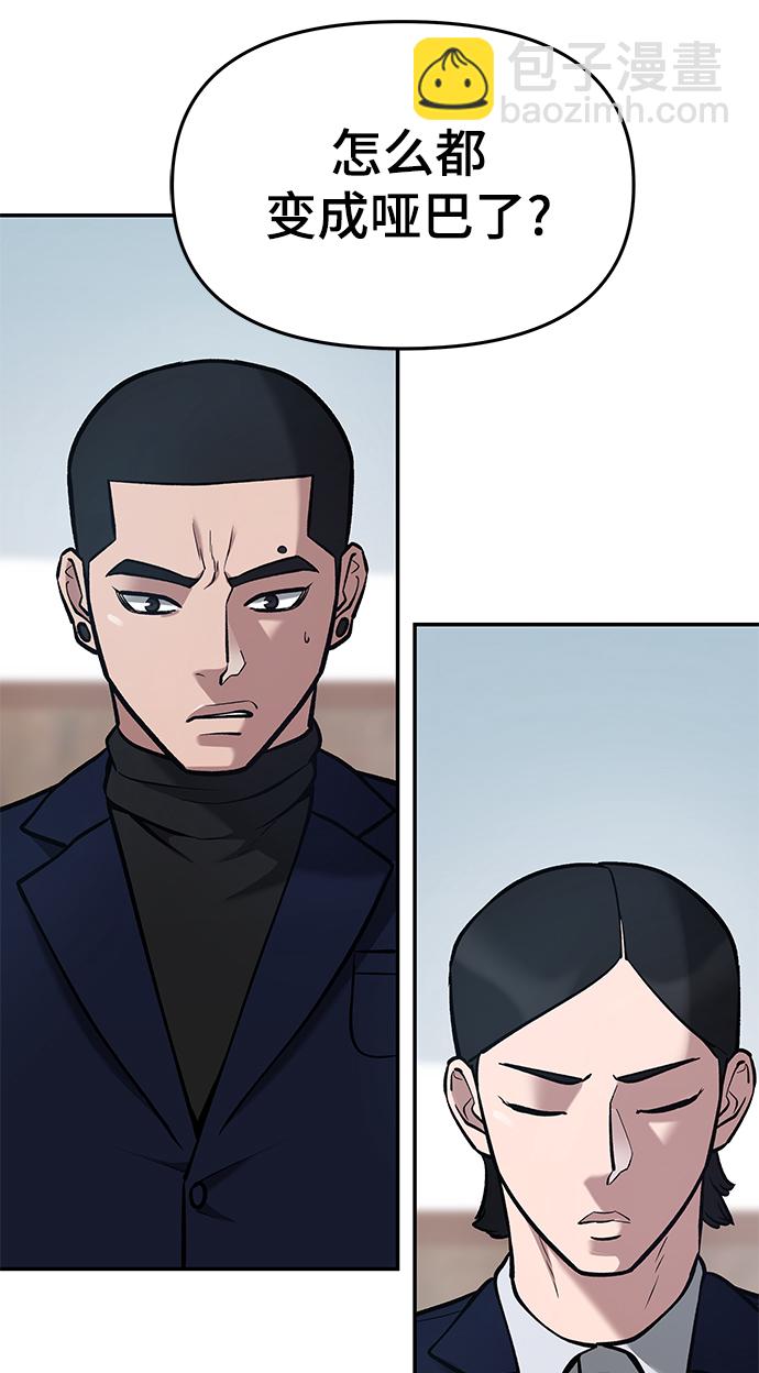 第34话59