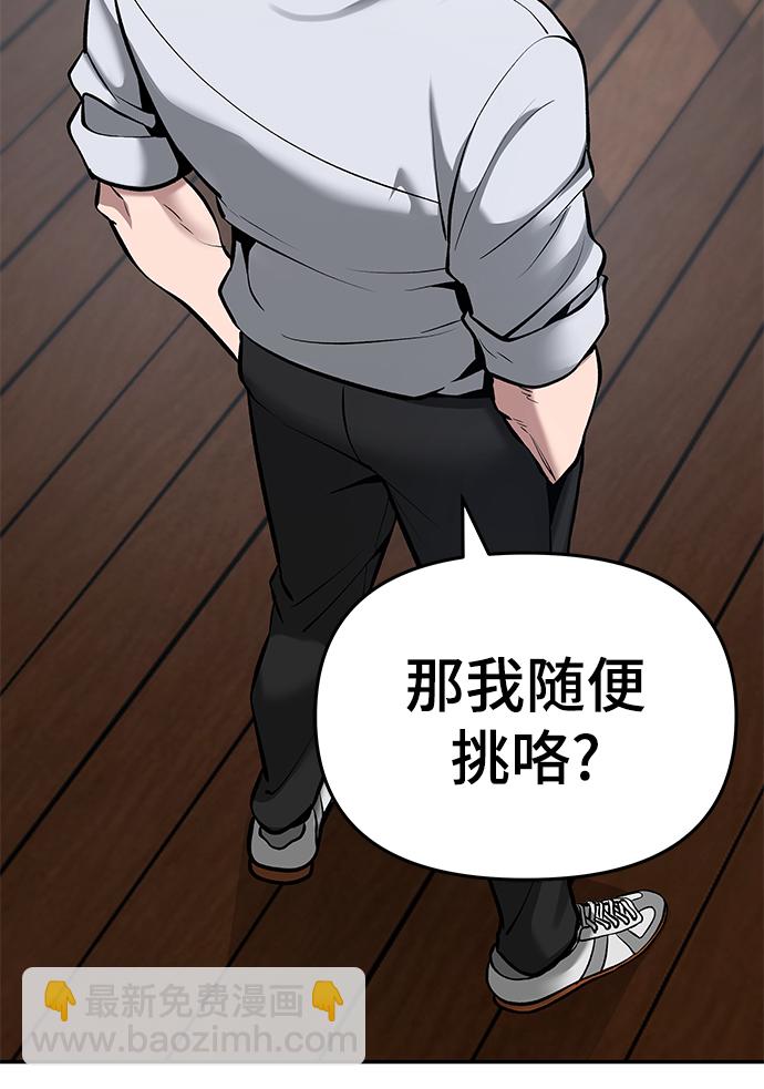 第34话61