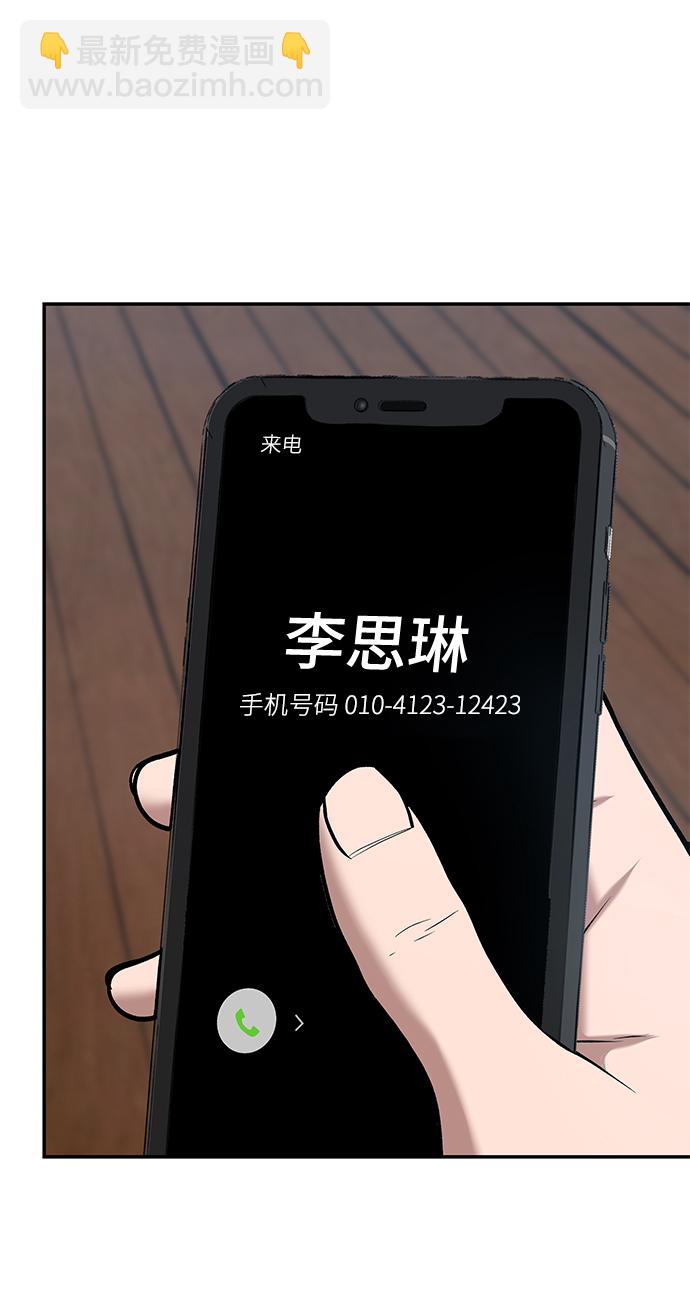 第34话63