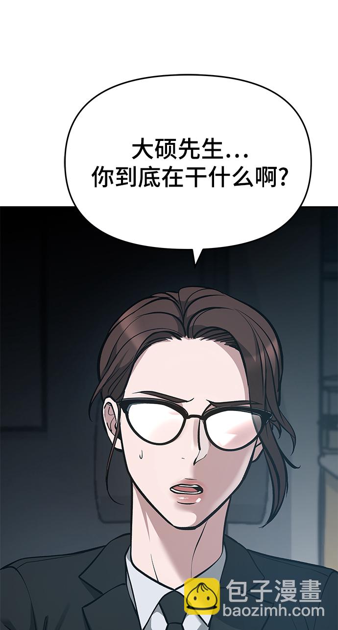 第34话65