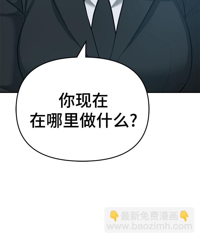 第34话66