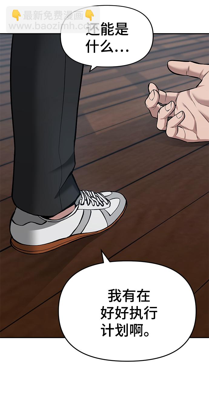 第34话67
