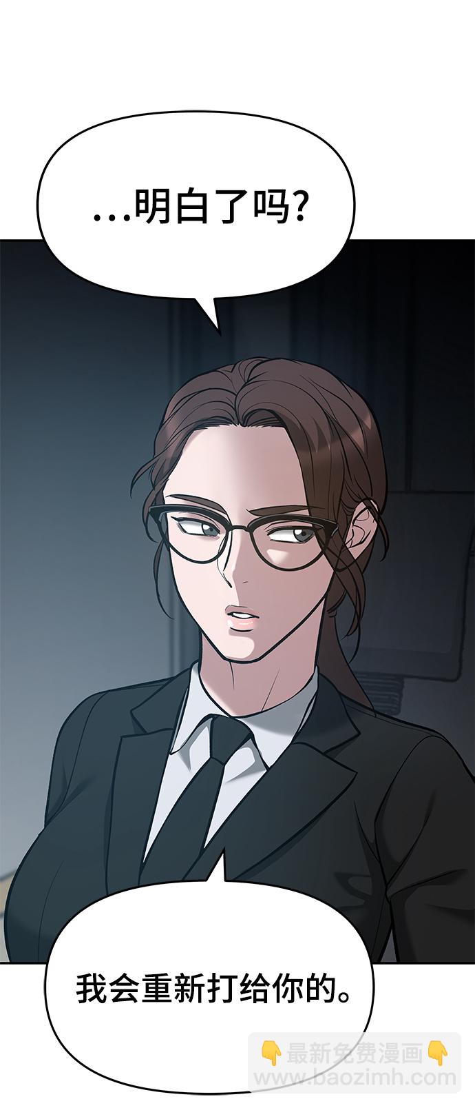 第34话70
