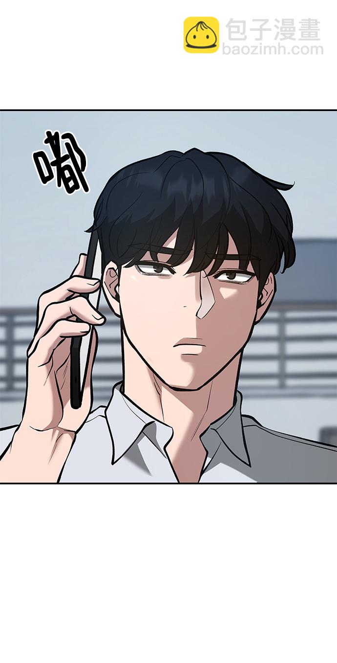 第34话71