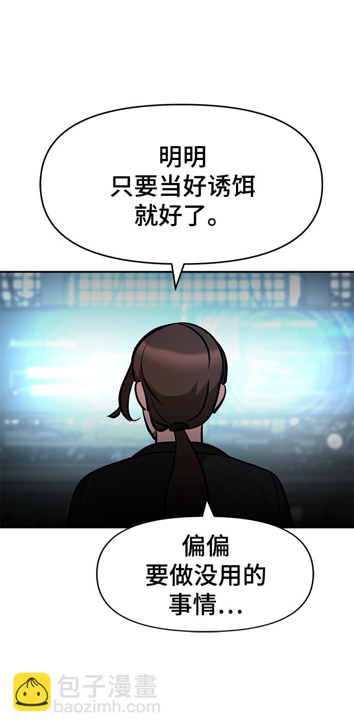 第34话73