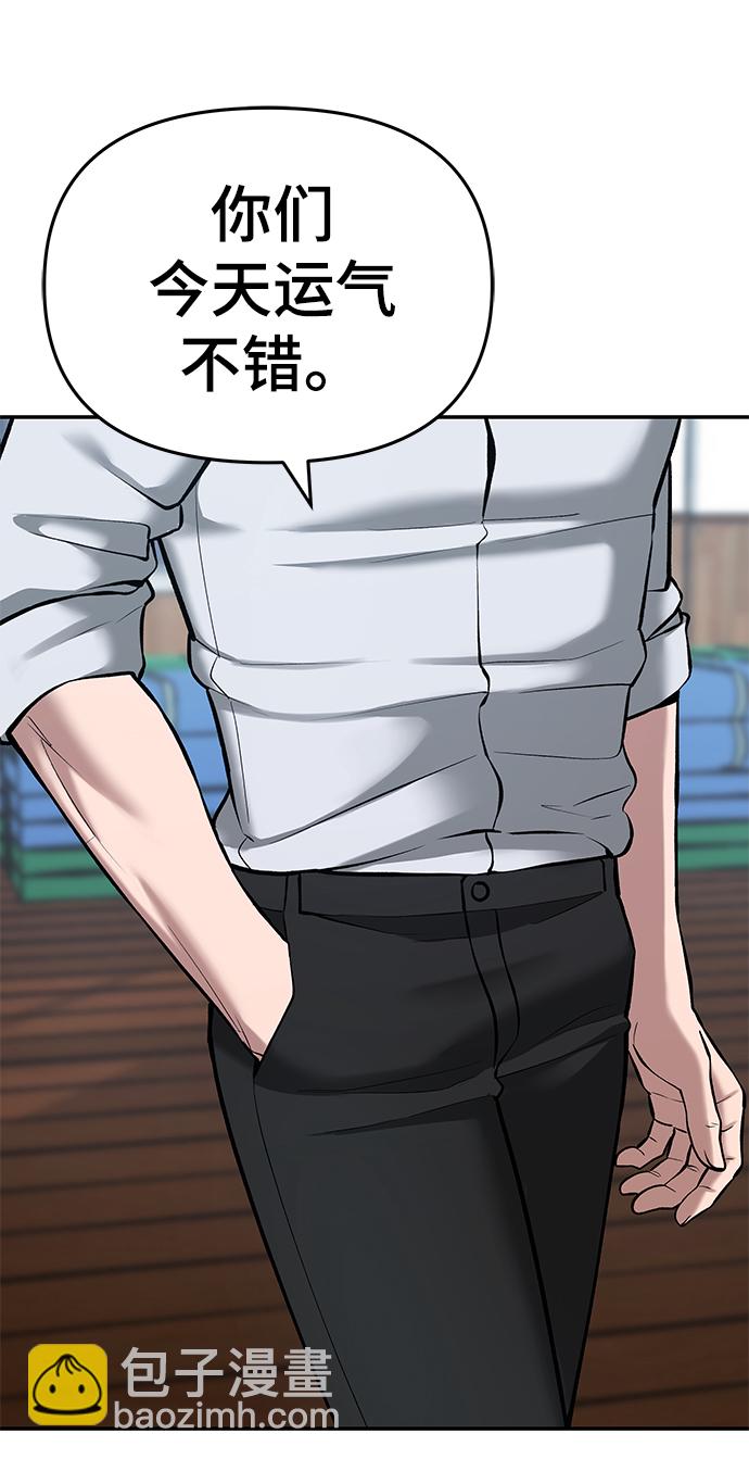 第34话74