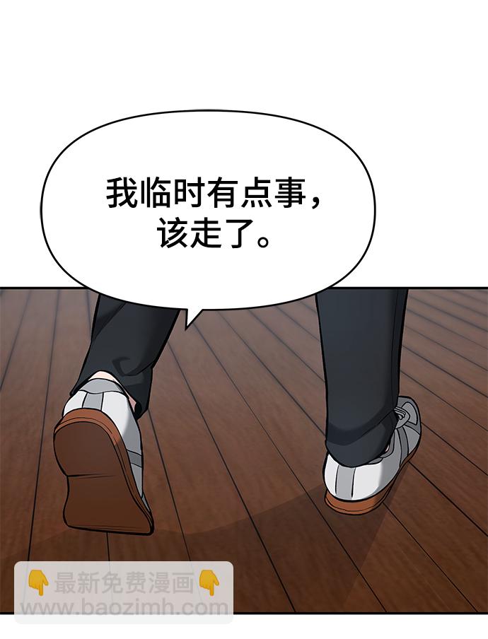 第34话75