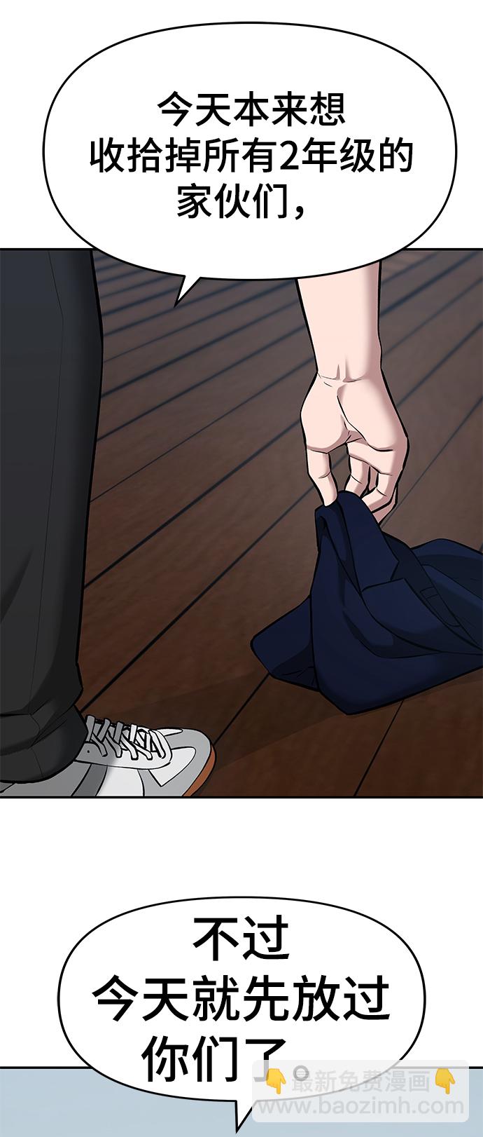 第34话76