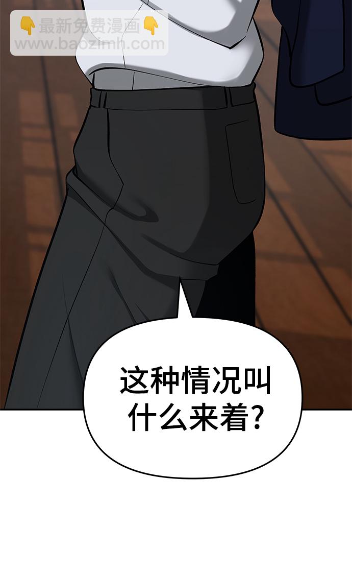 第34话78