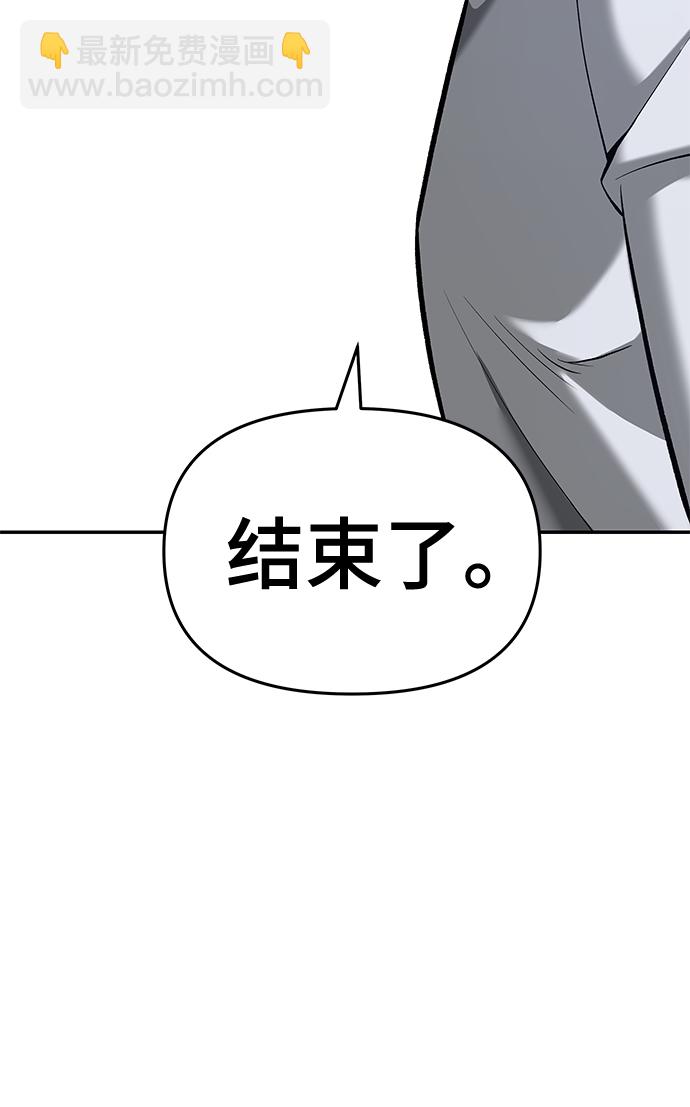 第34话8