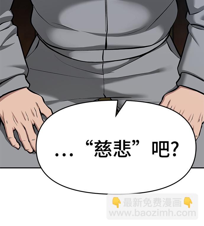 第34话80