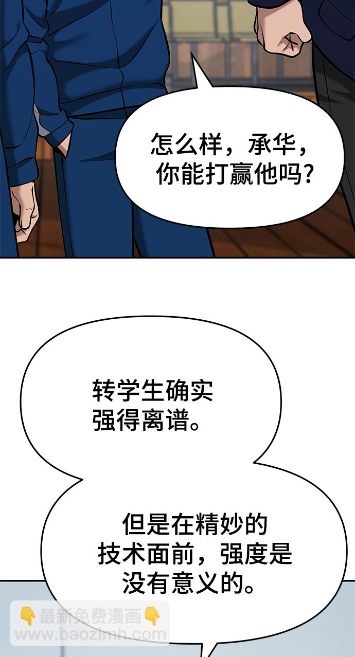 第34话84
