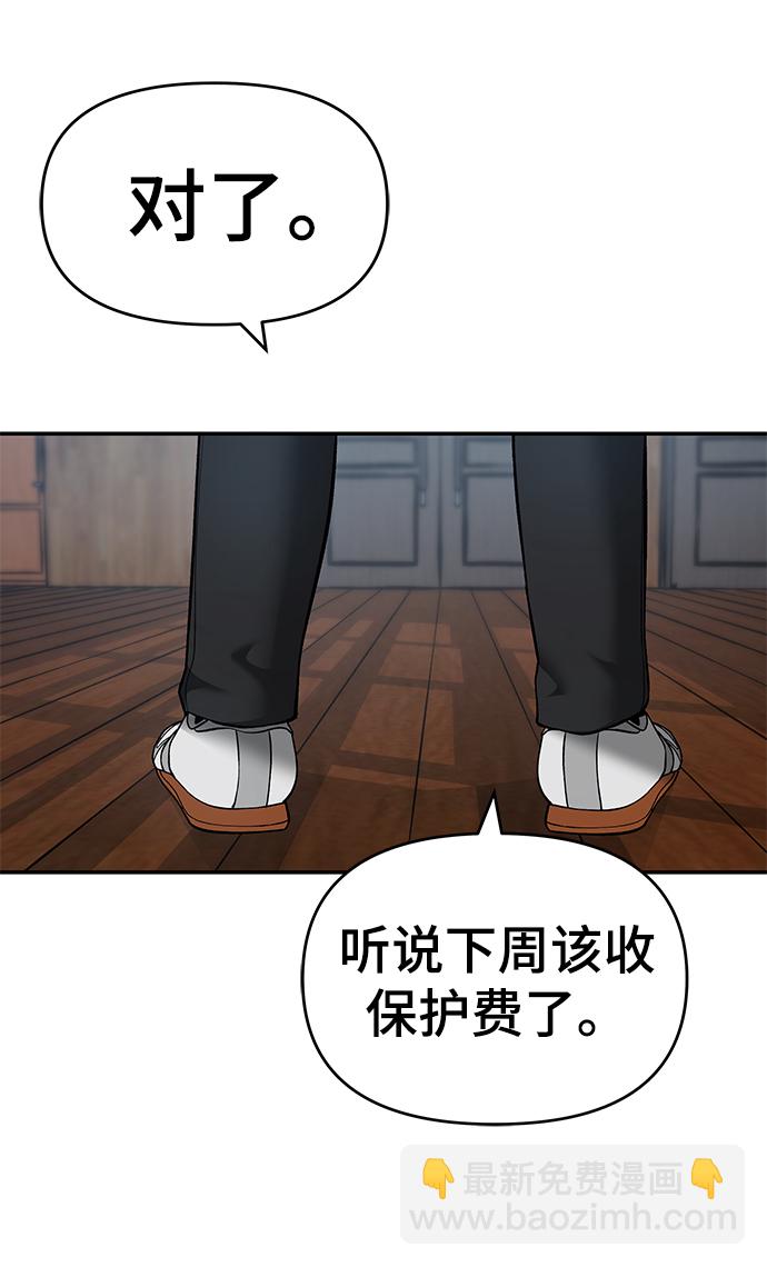 第34话86