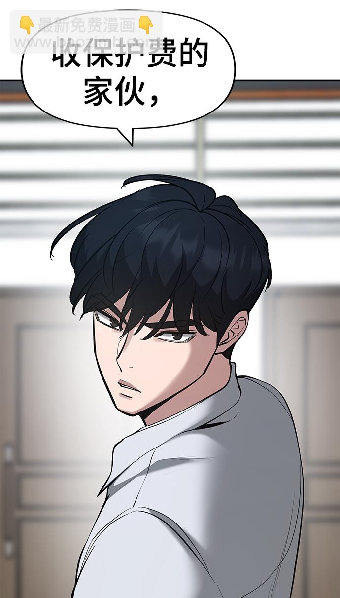 第34话87