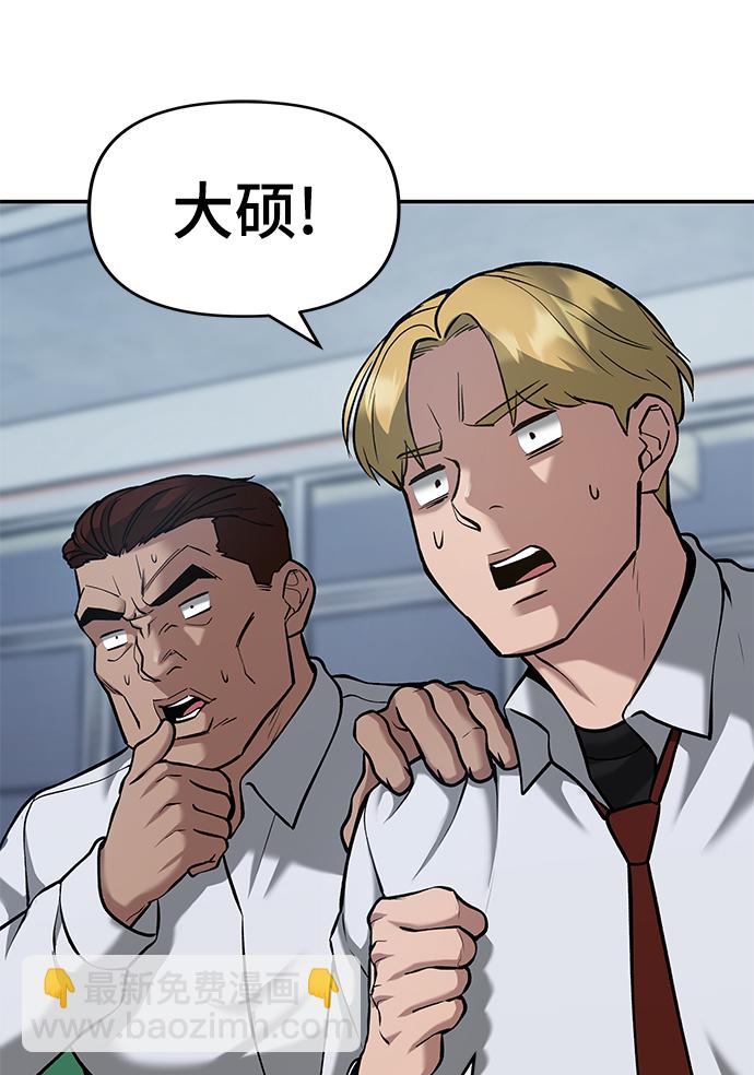 第34话9