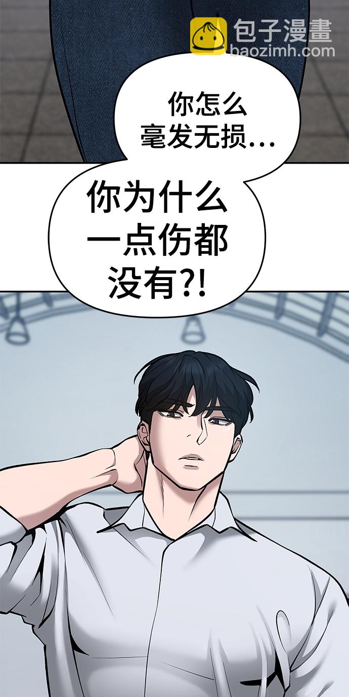 第34话94