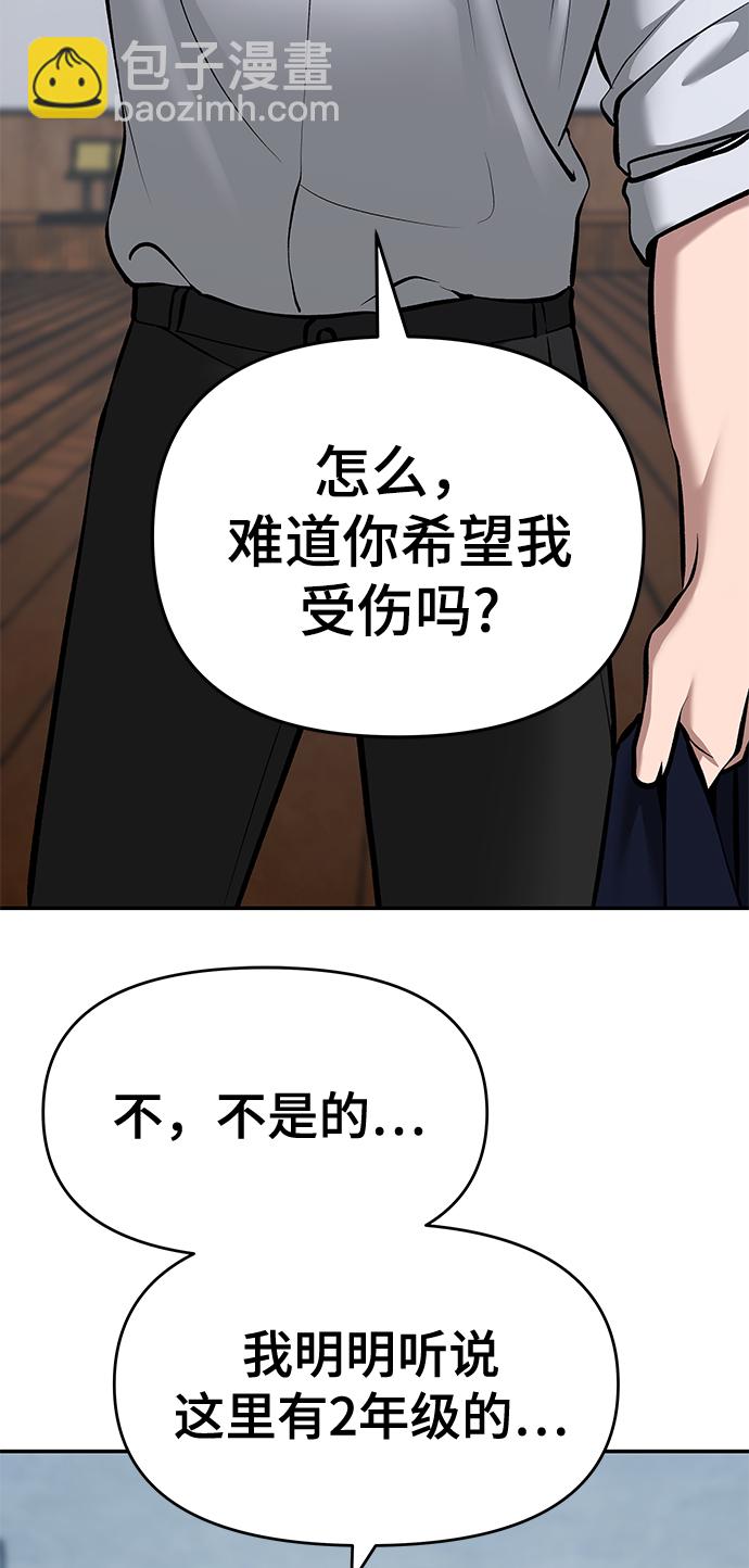 第34话95