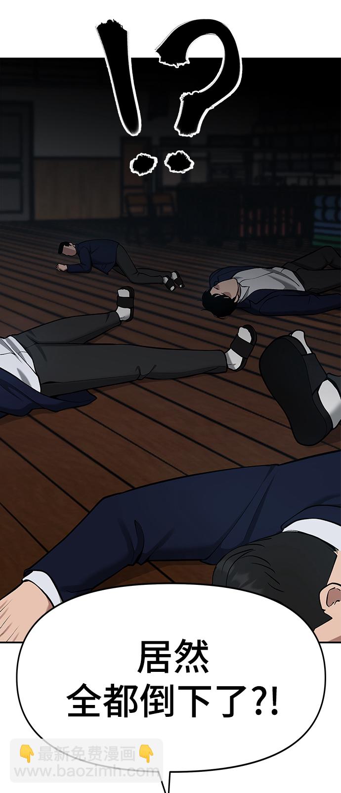 第34话97