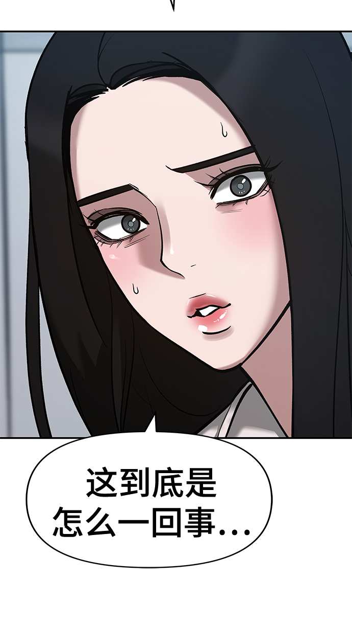 第34话98