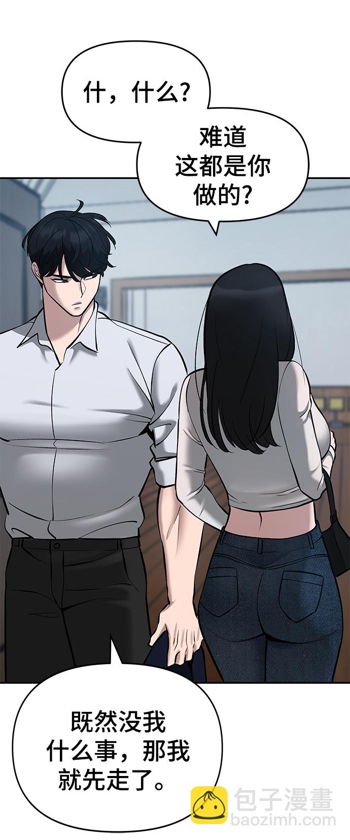 第34话99