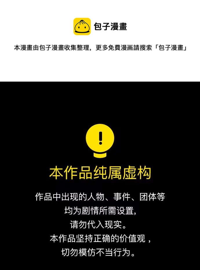 第36话0