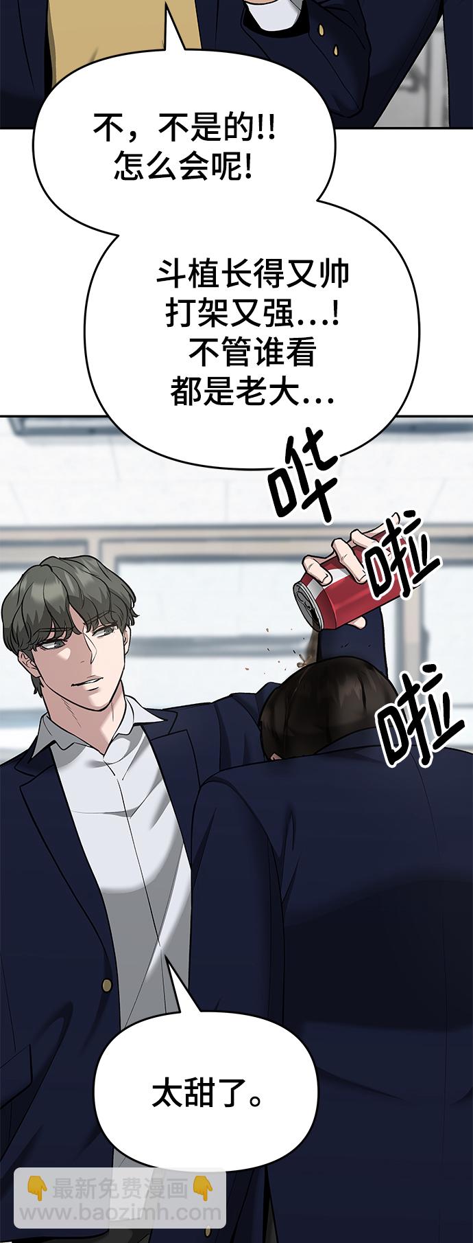 第36话104