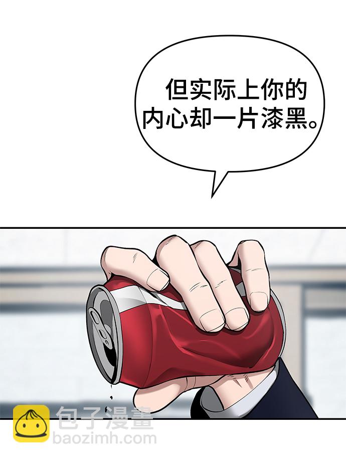 第36话107