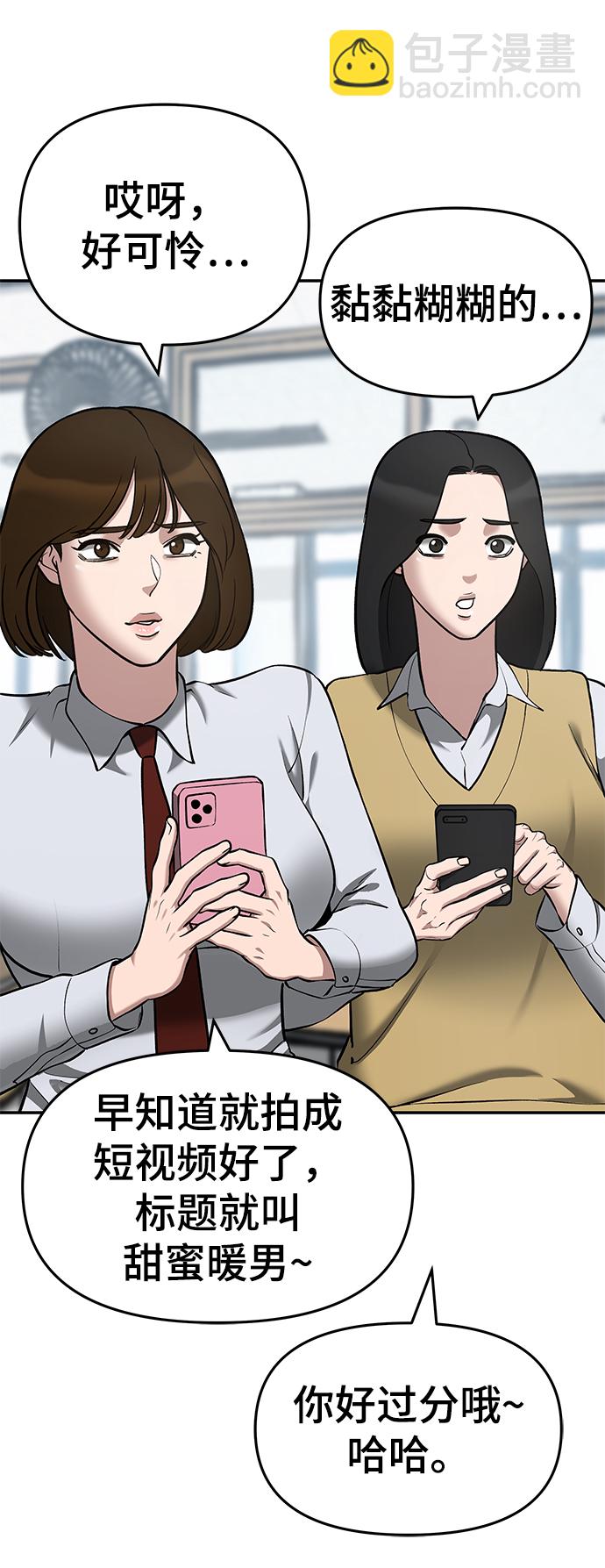 第36话108